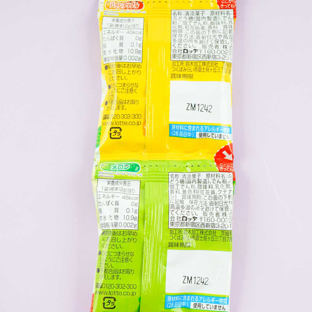 Pokemon Assorted Ramune Candy Set - 5 pcs