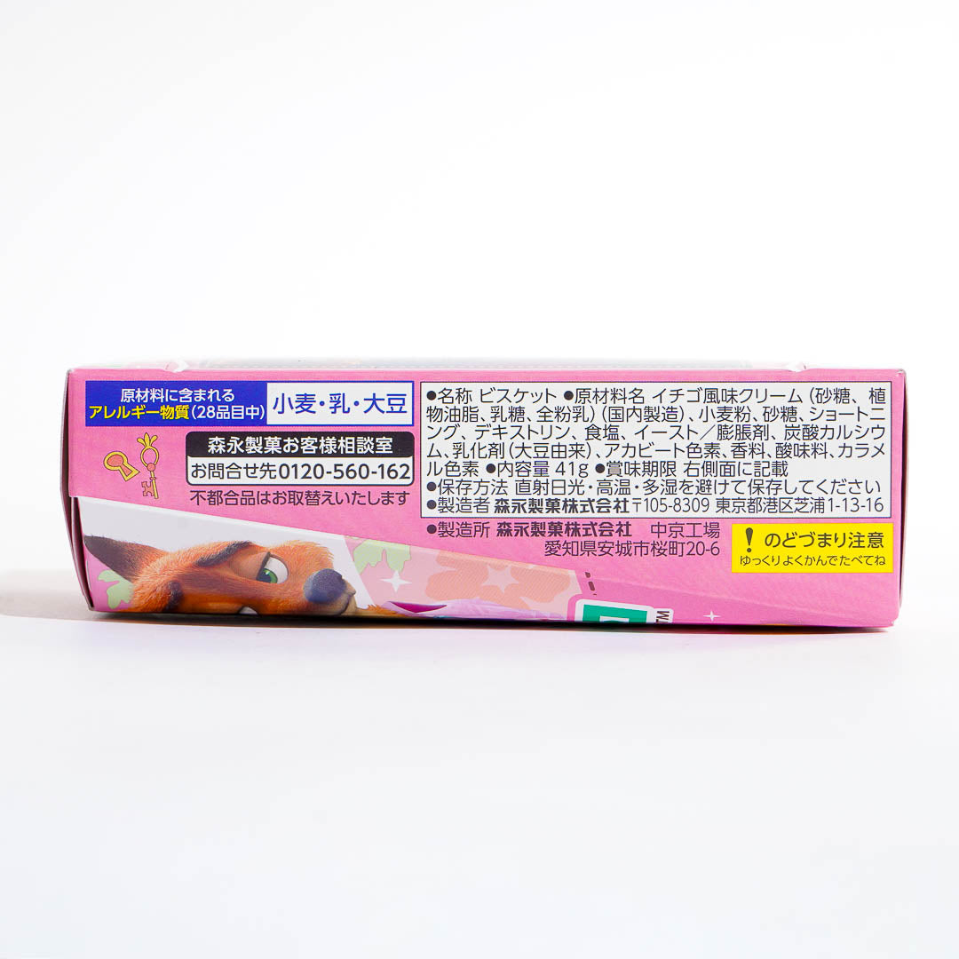 Zootopia Pakkuncho Strawberry Choco-Filled Snacks