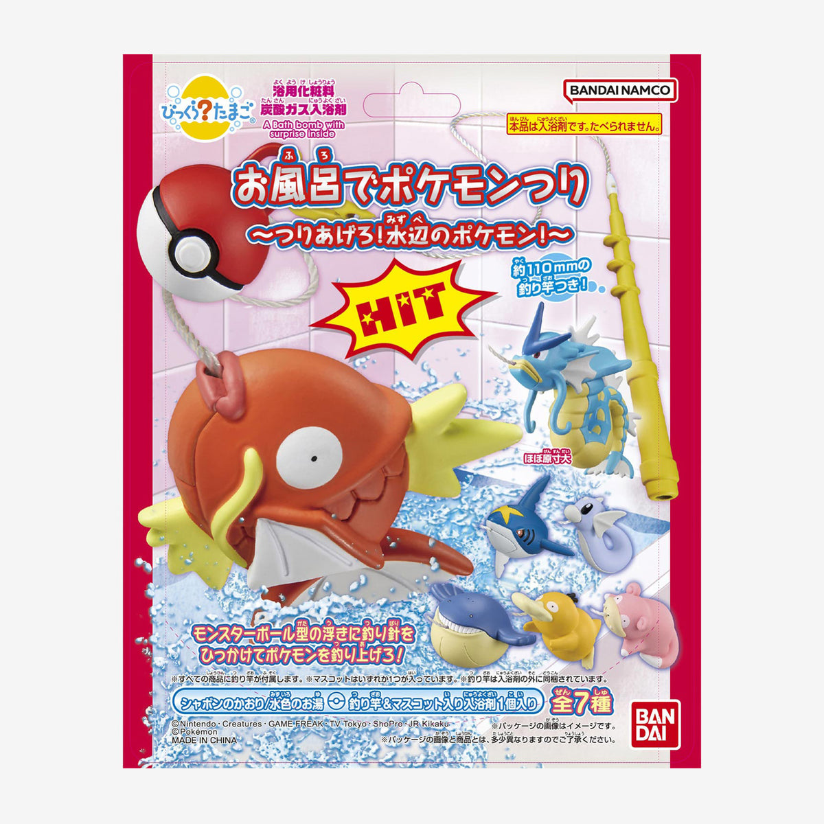 Pokemon Fishing Bath Ball