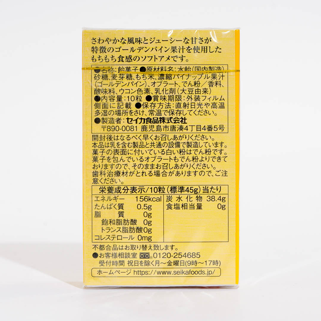 Seika Foods Pineapple Chewy Candy