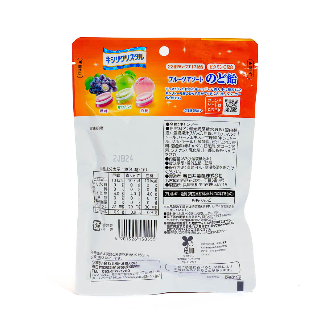 Kasugai Xylicrystal Throat Candy - Assorted Fruits