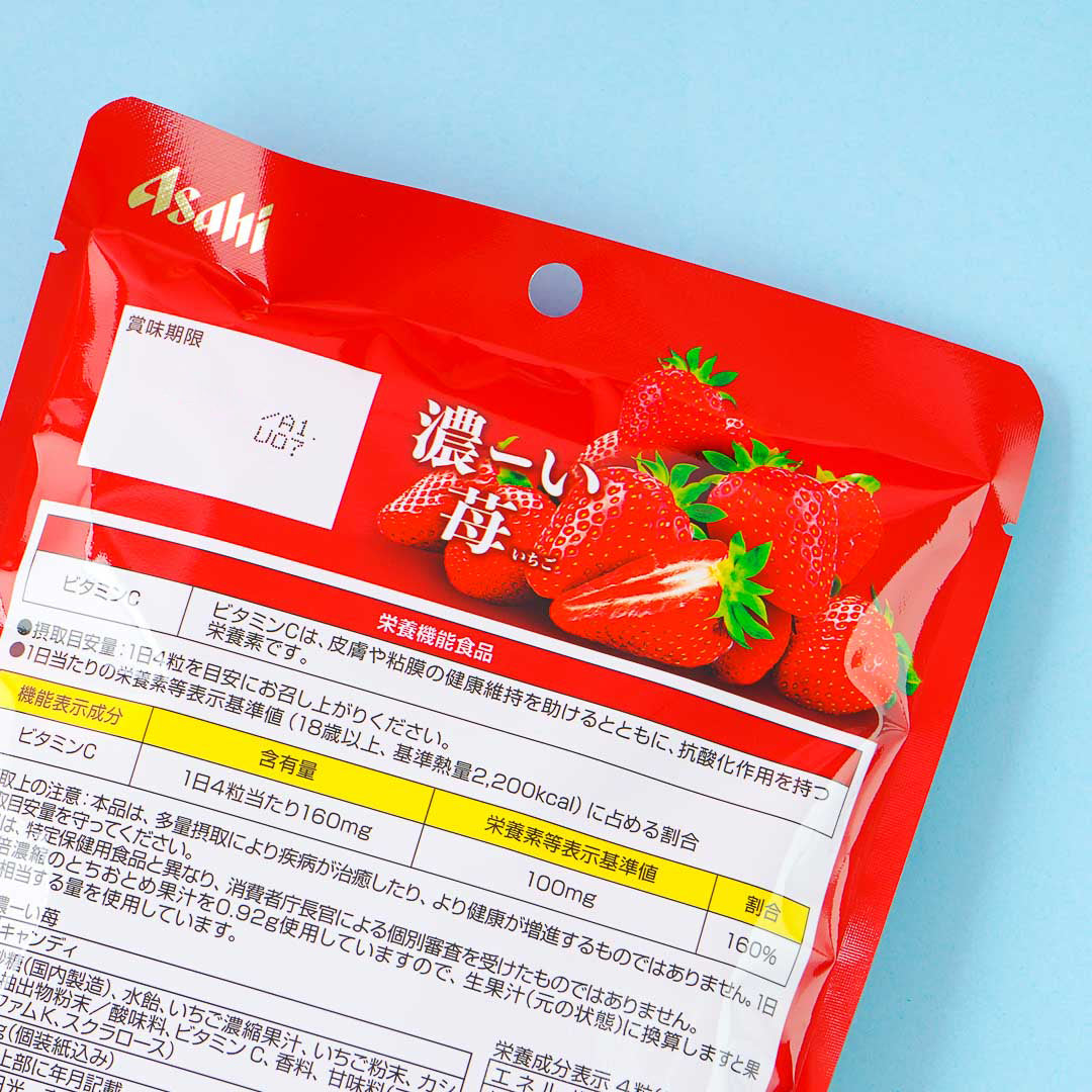 Asahi Dark Strawberry Candy