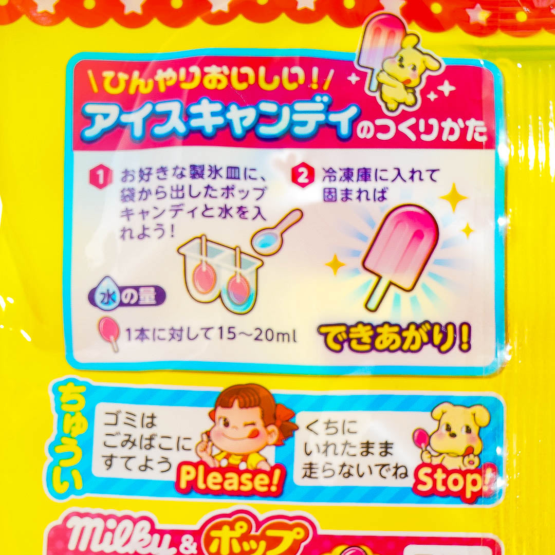 Fujiya Peko-Chan Fruit Lollipop Pack
