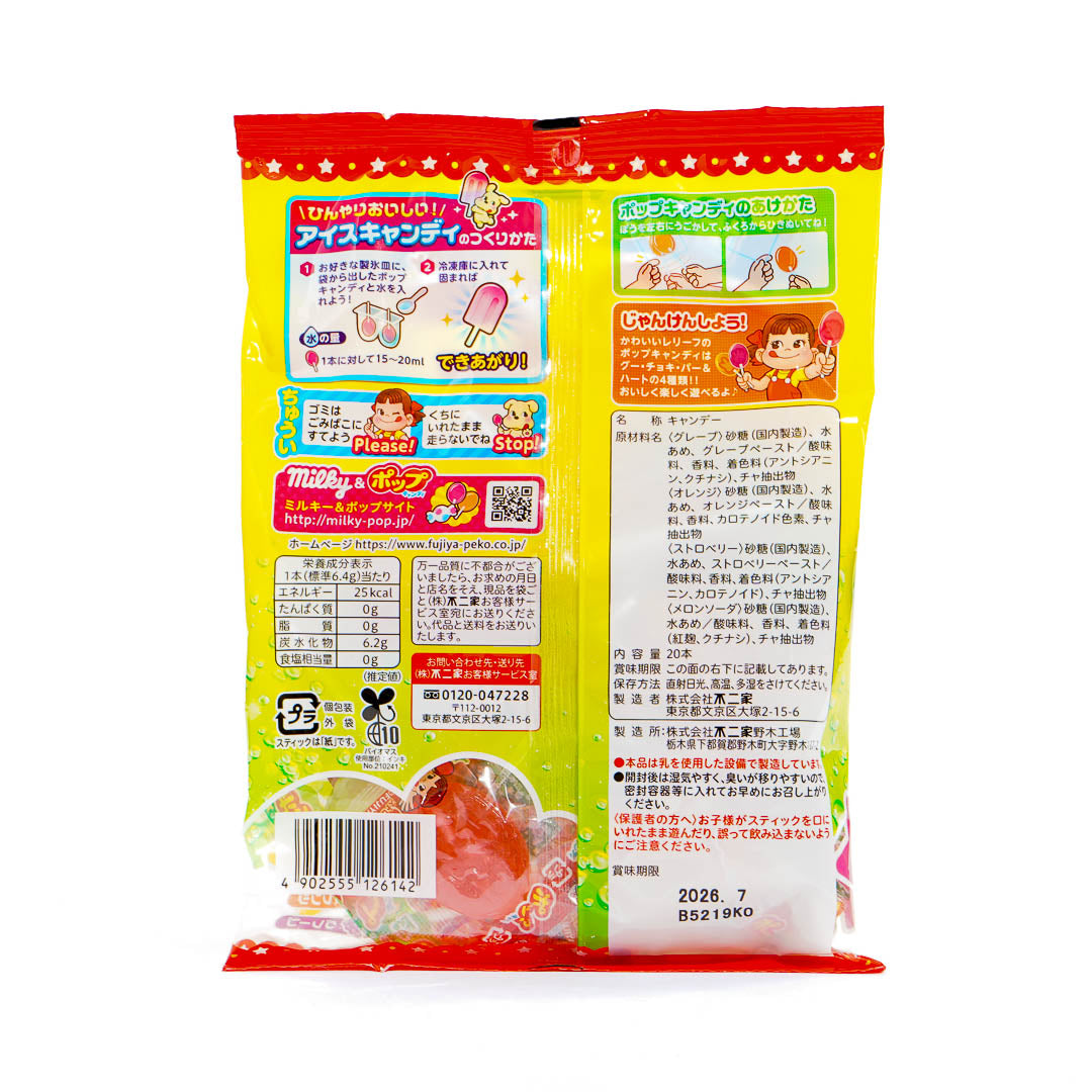 Fujiya Peko-Chan Fruit Lollipop Pack