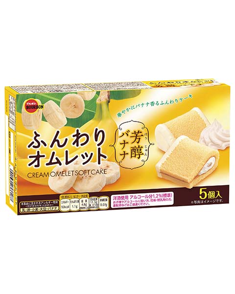 Bourbon Cream Omelet Soft Cake - Banana