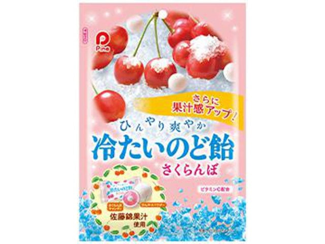 Pine Fresh Throat Candy - Cherry