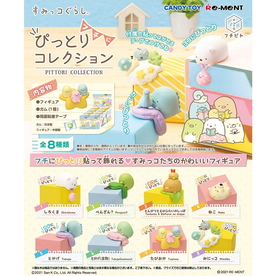 Re-Ment Sumikko Gurashi Fuchi Ni Pittori Collection Vol. 8