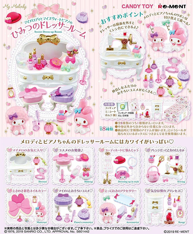 Re-Ment My Melody & My Sweet Piano Secret Dress-Up Room