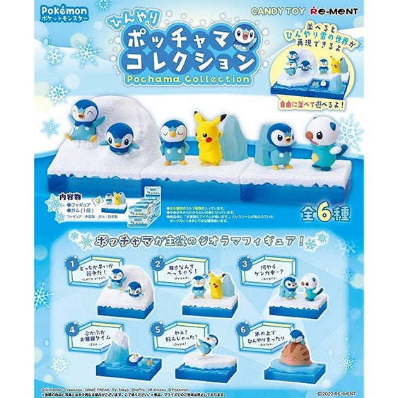 Re-Ment Pokémon Pochama Collection