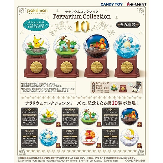 Re-Ment Pokemon Terrarium Collection Vol.10