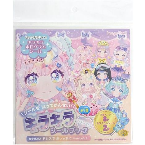 Sparkly Princess Sticker Book