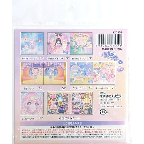 Sparkly Princess Sticker Book
