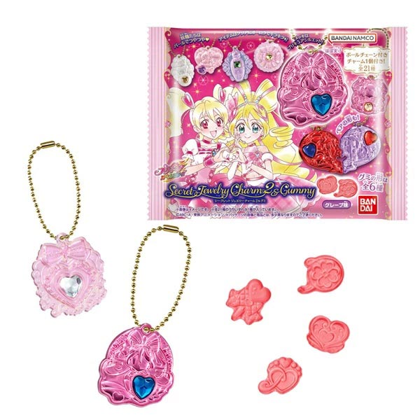 Pretty Cure All Stars Secret Jewelry Charm With Gummy