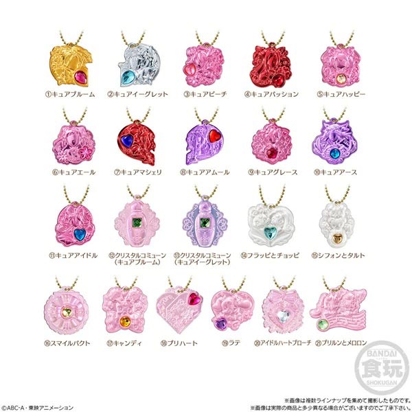 Pretty Cure All Stars Secret Jewelry Charm With Gummy