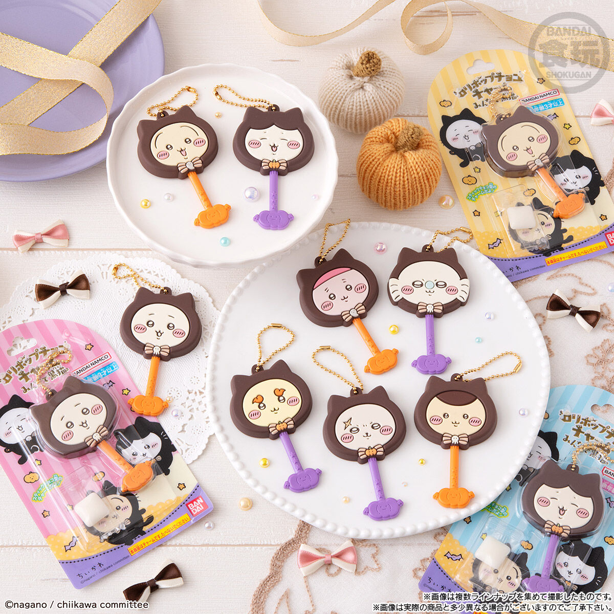 Chiikawa Black Cat Choco Lollipop Charm
