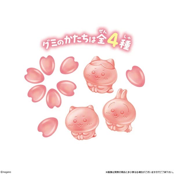 Chiikawa Flower Fortune Telling Gummy Candy