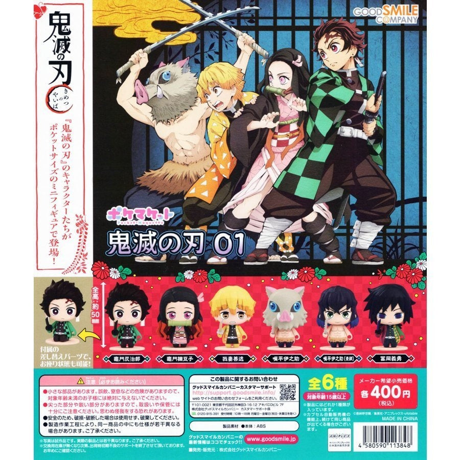 Pocket Maquette - Demon Slayer: Kimetsu No Yaiba 01 Gachapon