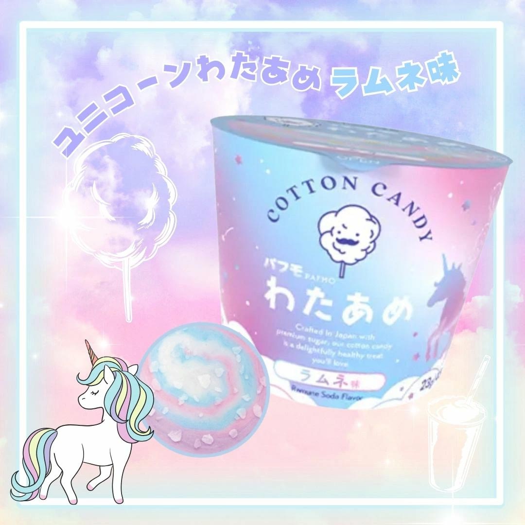Puffmo Unicorn Cotton Candy - Popping Ramune