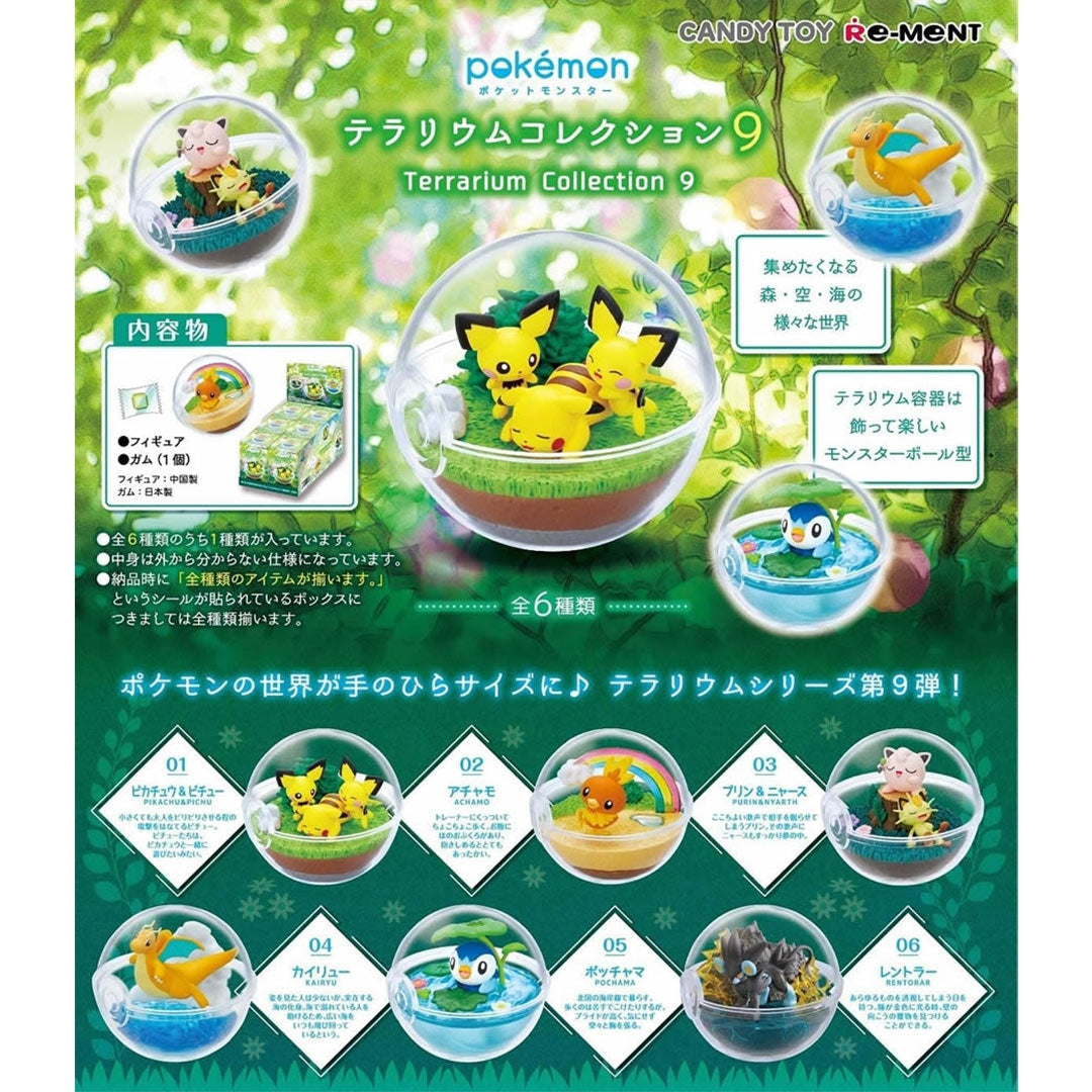 Re-Ment Pokemon Terrarium Collection 9