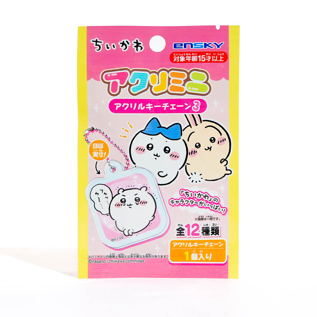 Chiikawa & Friends Mini Acrylic Charm