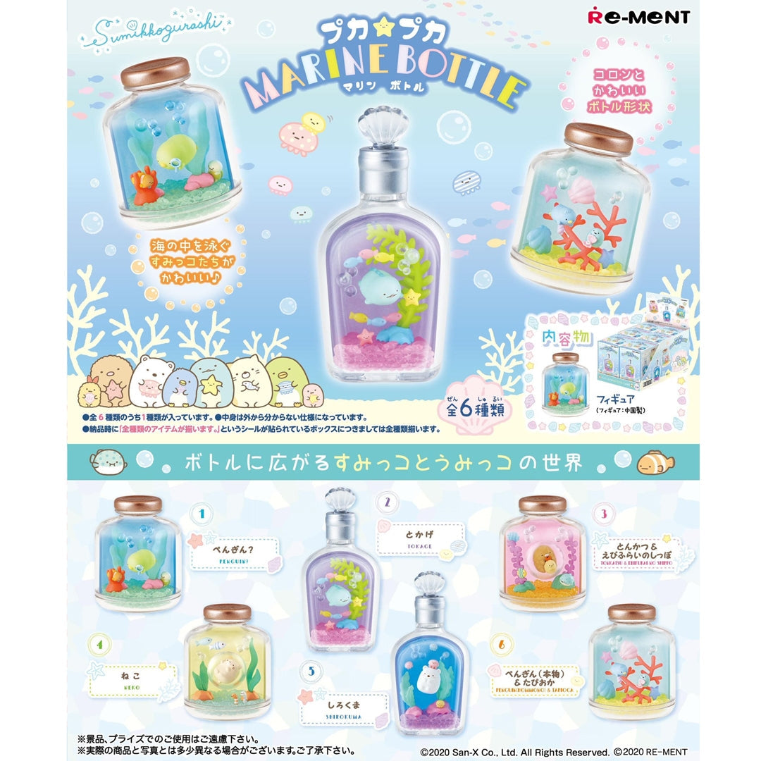 Re-Ment Sumikko Gurashi Puka Puka Marine Bottle