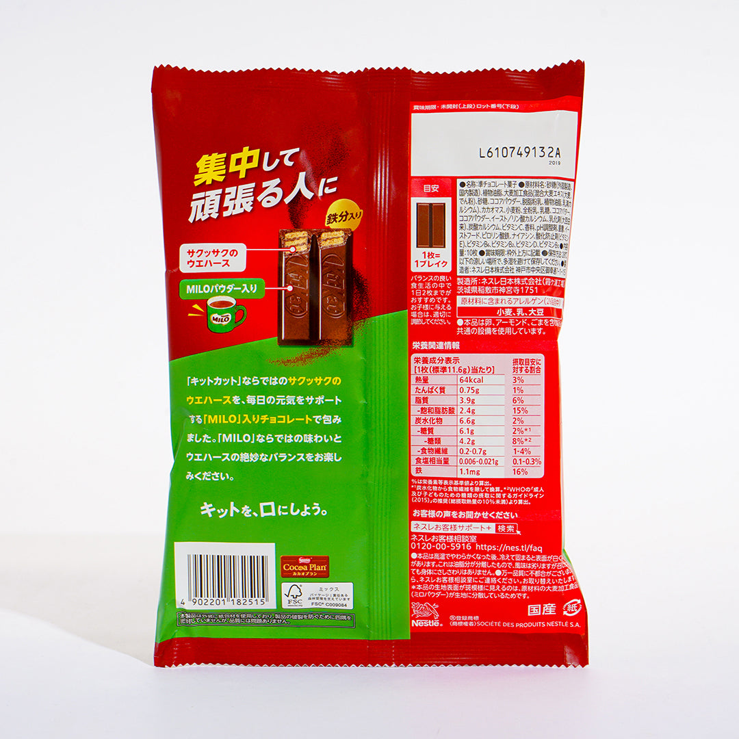 Kit Kat Chocolates - Milo Iron Supplement