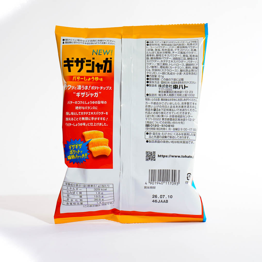 Tohato Giza Potato Chips - Butter Soy Sauce