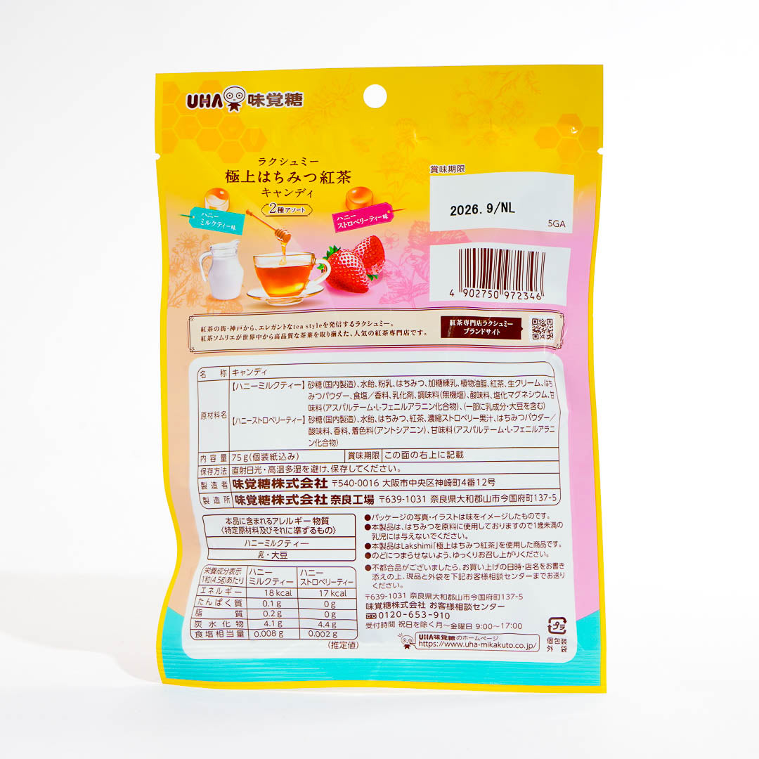 UHA Mikakuto Premium Honey Tea Candy - Assorted Tea