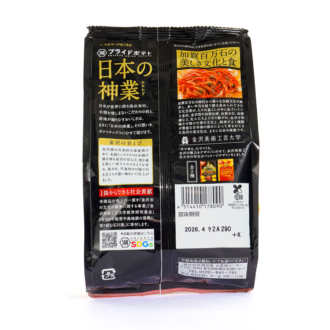 Koikeya Pride Potato Chips- Japanese Sweet Shrimp