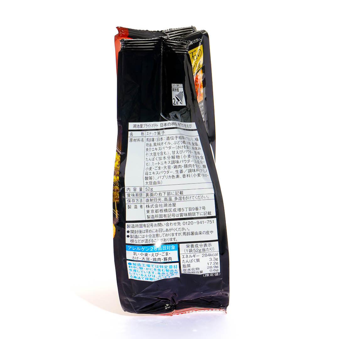 Koikeya Pride Potato Chips- Japanese Sweet Shrimp