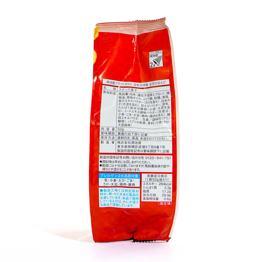 Koikeya Pride Potato Chips- Japanese Sweet Shrimp