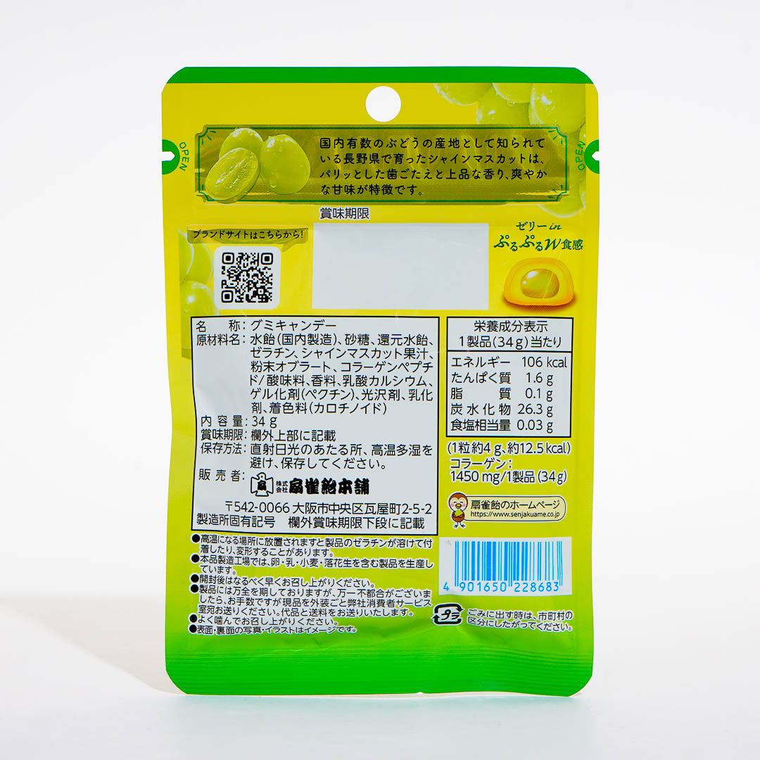 Senjakuame Luxurious Gummies - Nagano Shine Muscat