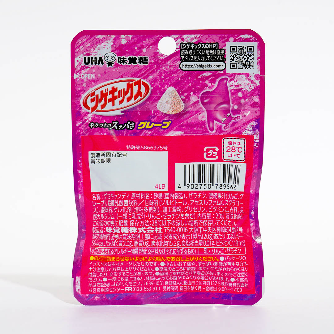 UHA Shigekix Sour Gummy Drops - Grape