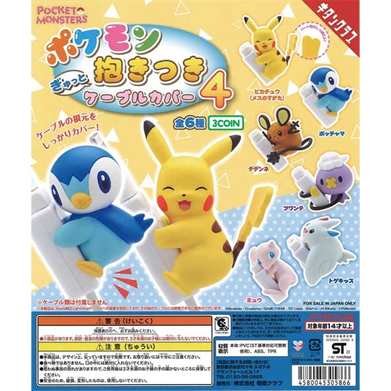 Pokemon Dakitsuki Cable Cover Vol.4 Gachapon