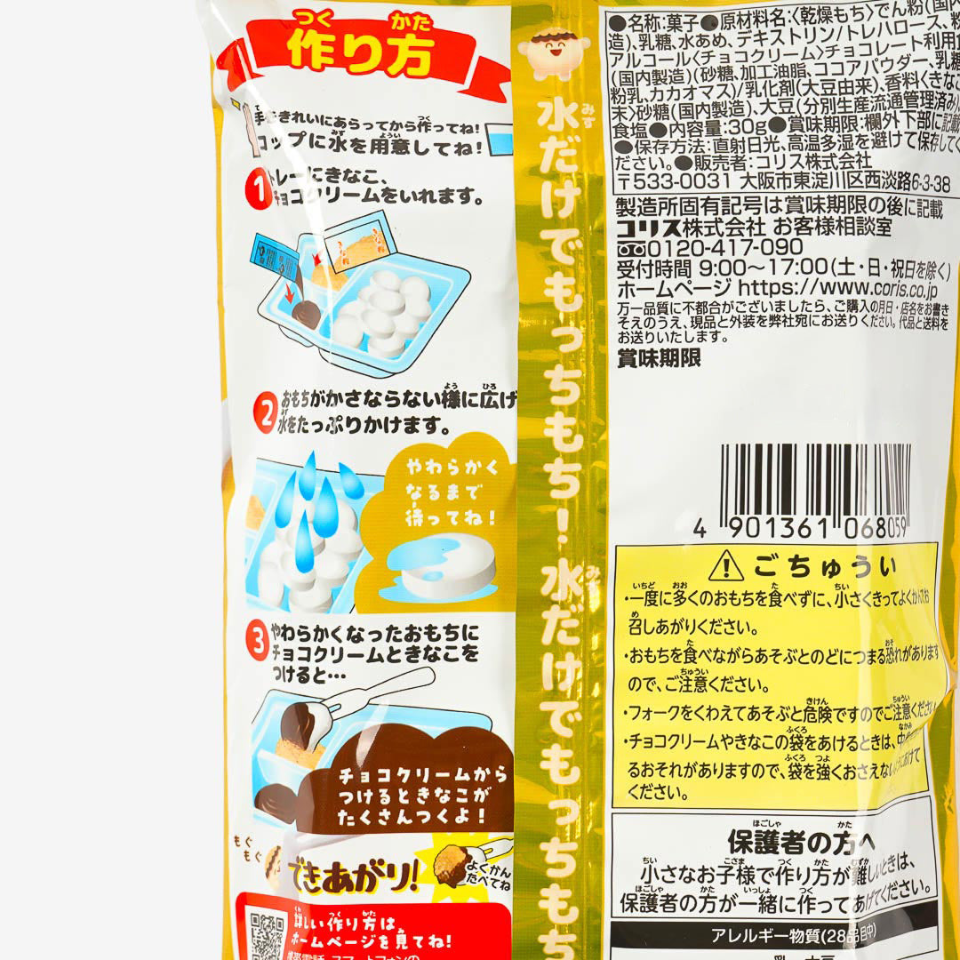 Coris Chocolate Kinako Mochi DIY Candy