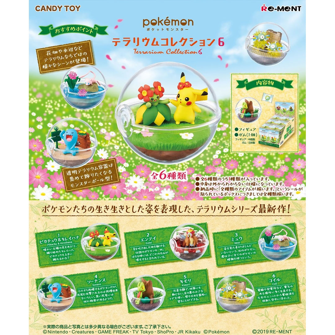 Re-Ment Pokémon Terrarium Collection 6