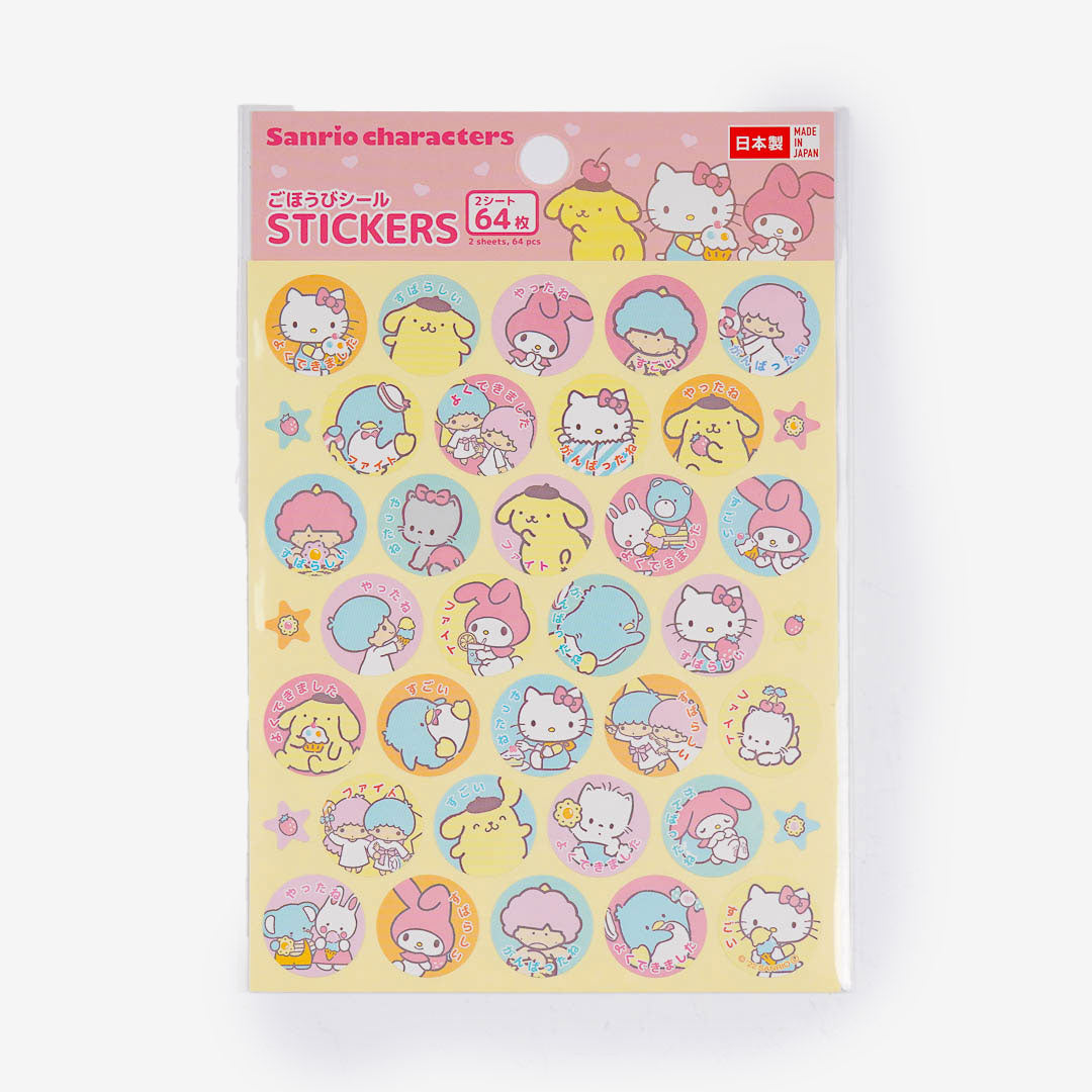 Sanrio Characters Reward Sticker Set