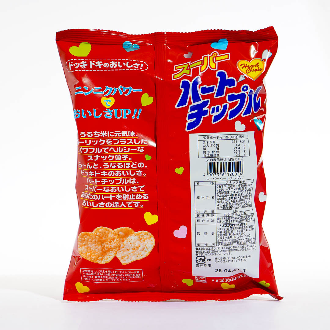 Riska Heart Chipple - Garlic