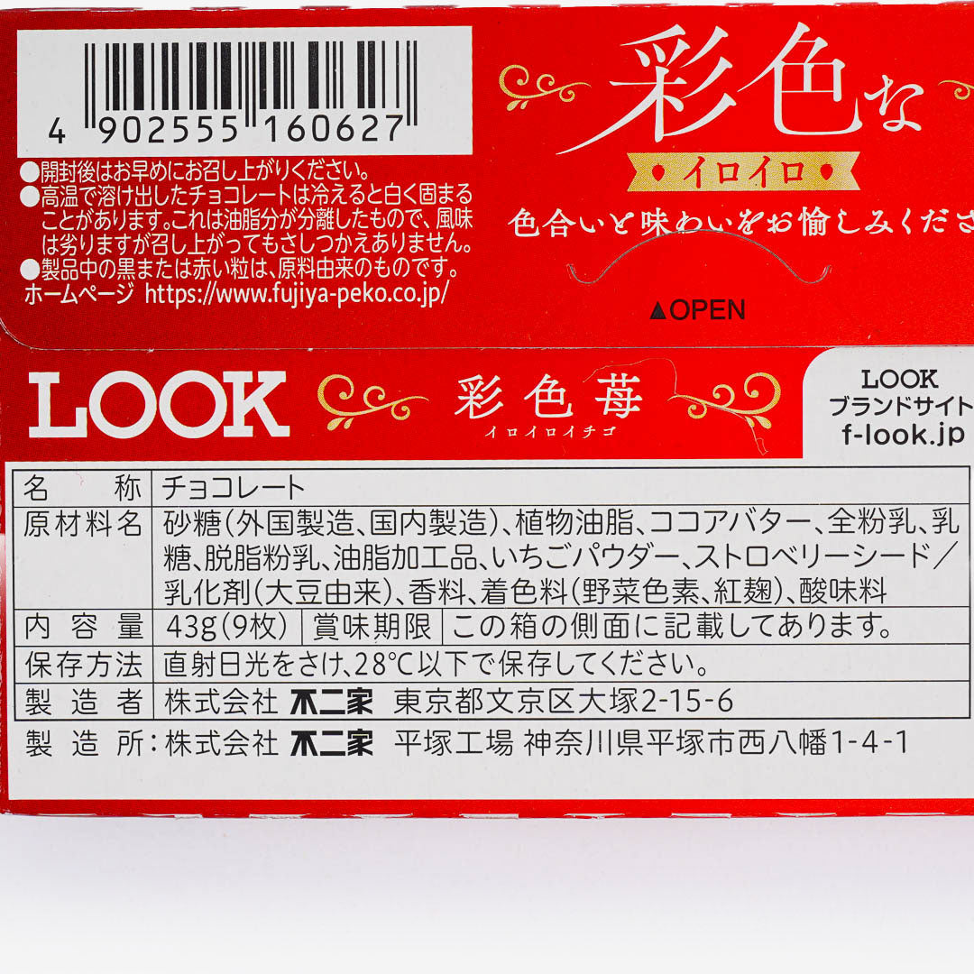 Look Chocolate - Colored Strawberry