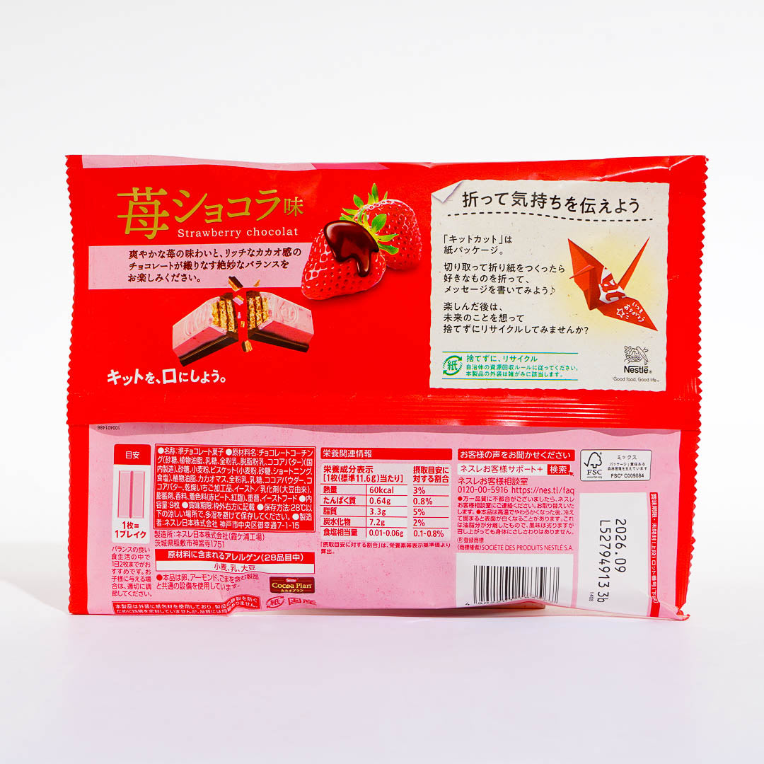Kit Kat Chocolates - Strawberry Chocolat