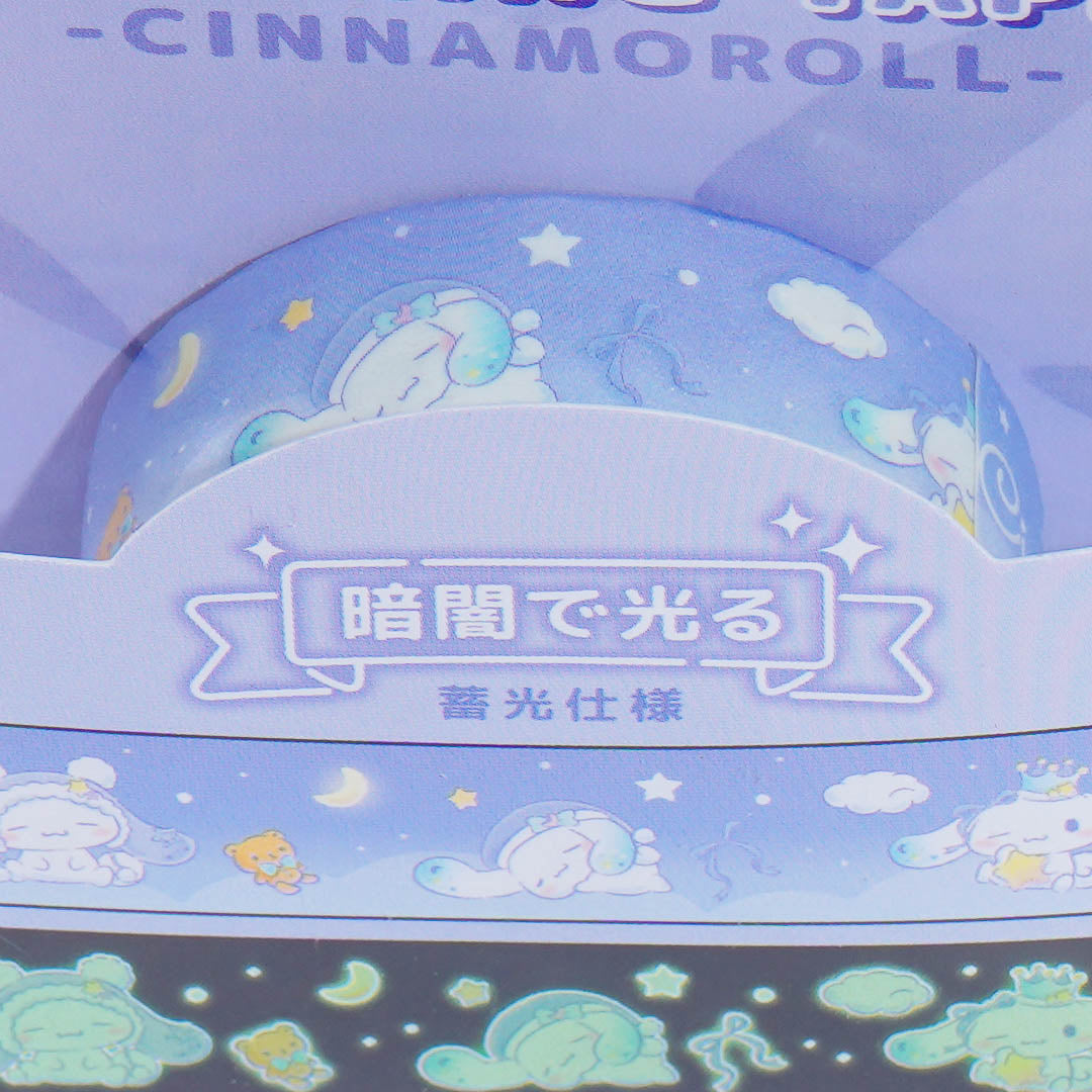 Cinnamoroll Glow-in-the-Dark Masking Tape