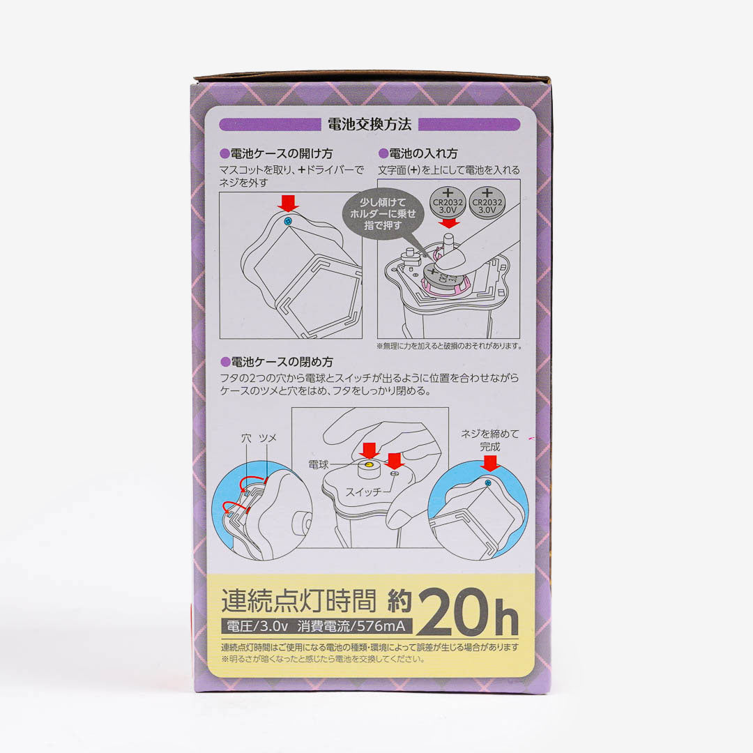 Kuromi Dazzling Table Lamp