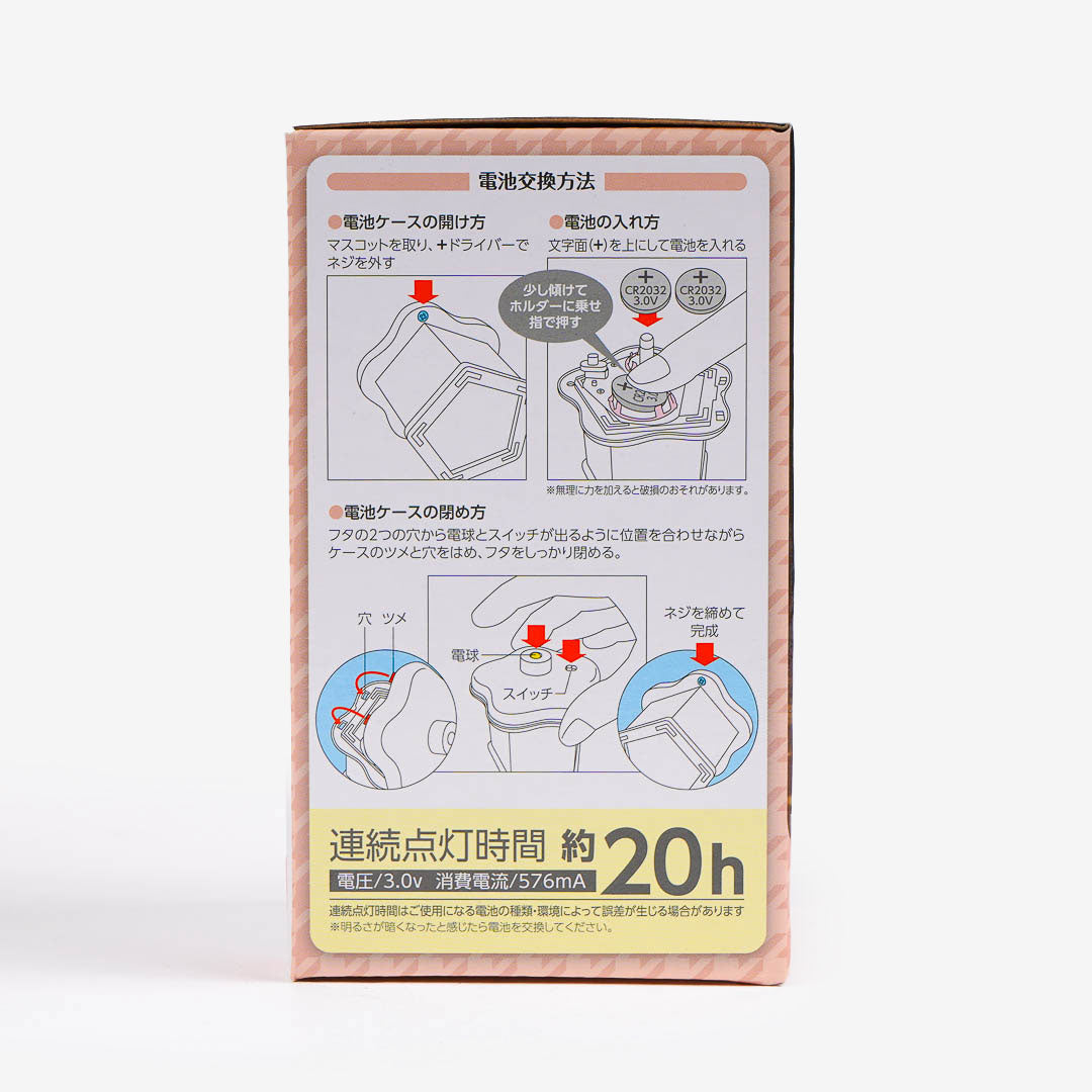 Hello Kitty Dazzling Table Lamp