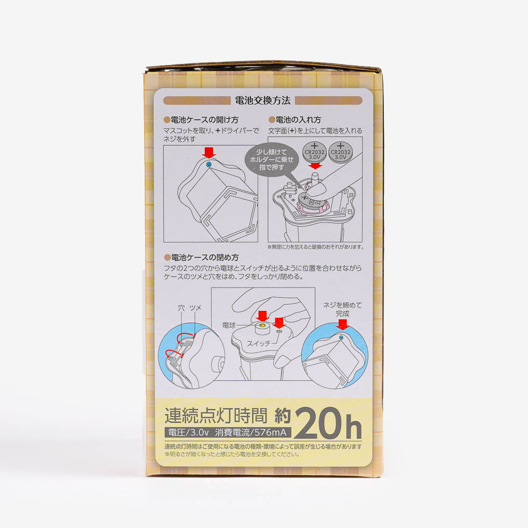 Pompompurin Dazzling Table Lamp