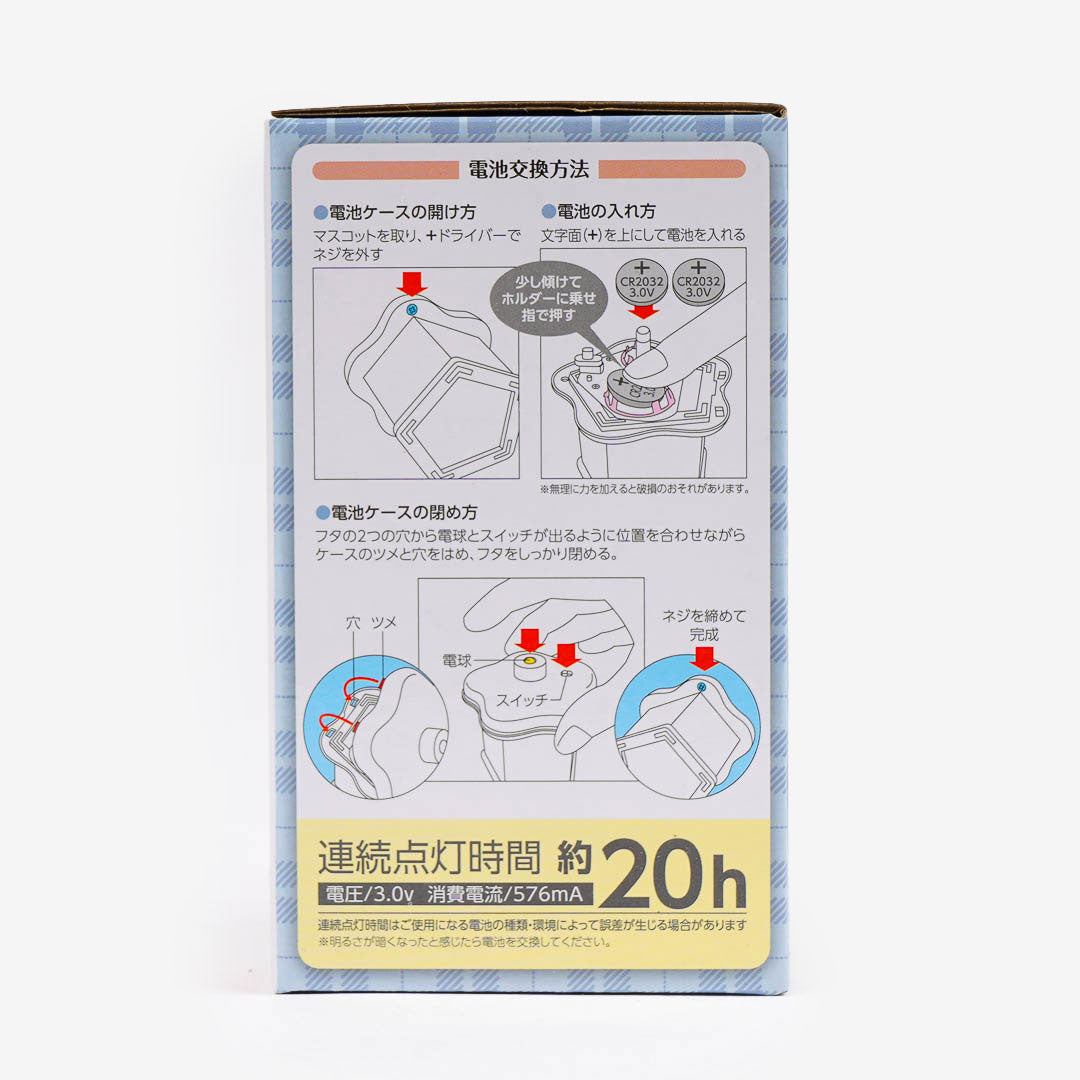 Cinnamoroll Dazzling Table Lamp
