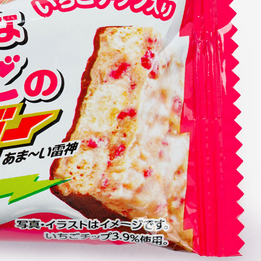 Black Thunder Mini Chocolate Bar - Strawberry Milk