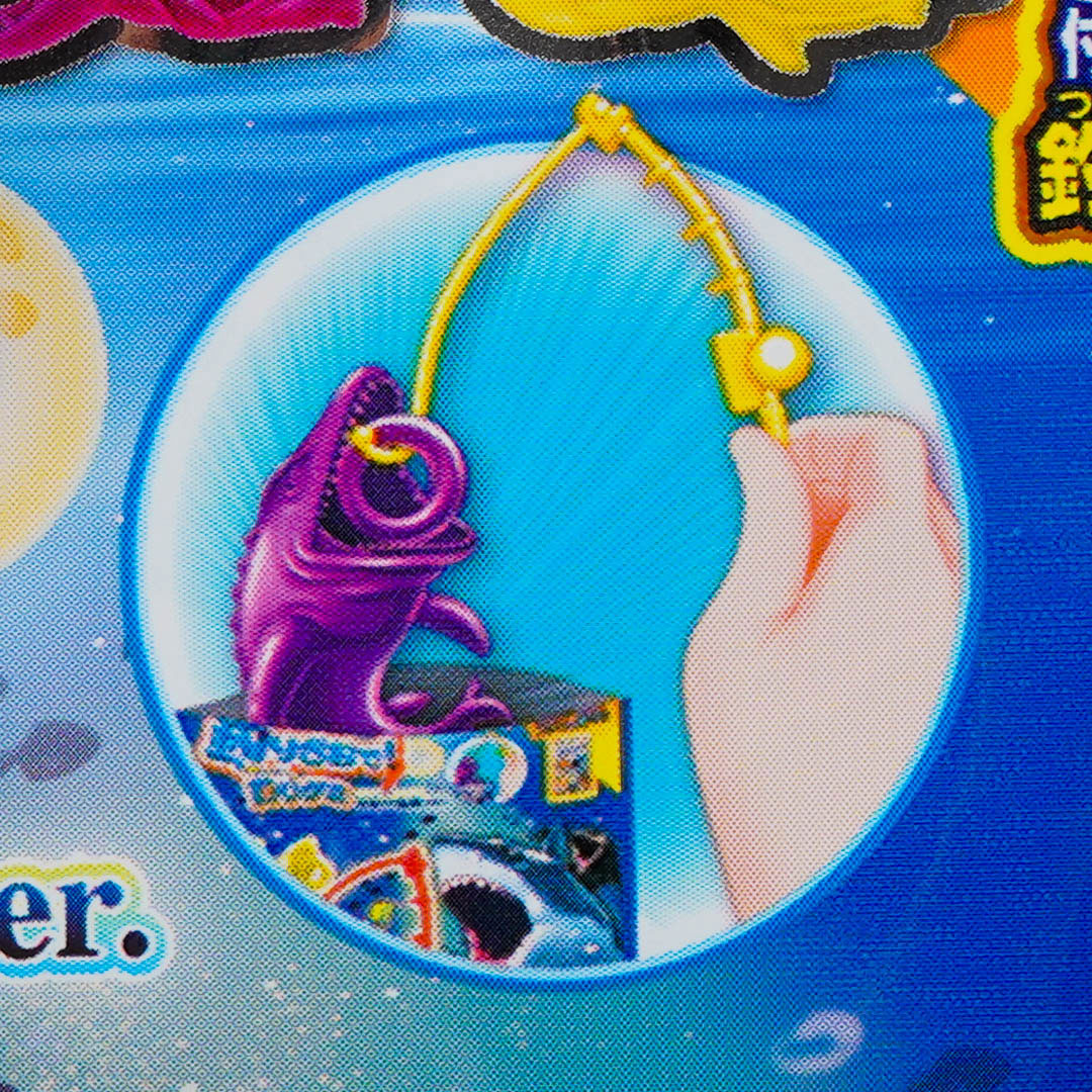 Bandai Moonlit Night Fishing Gummy