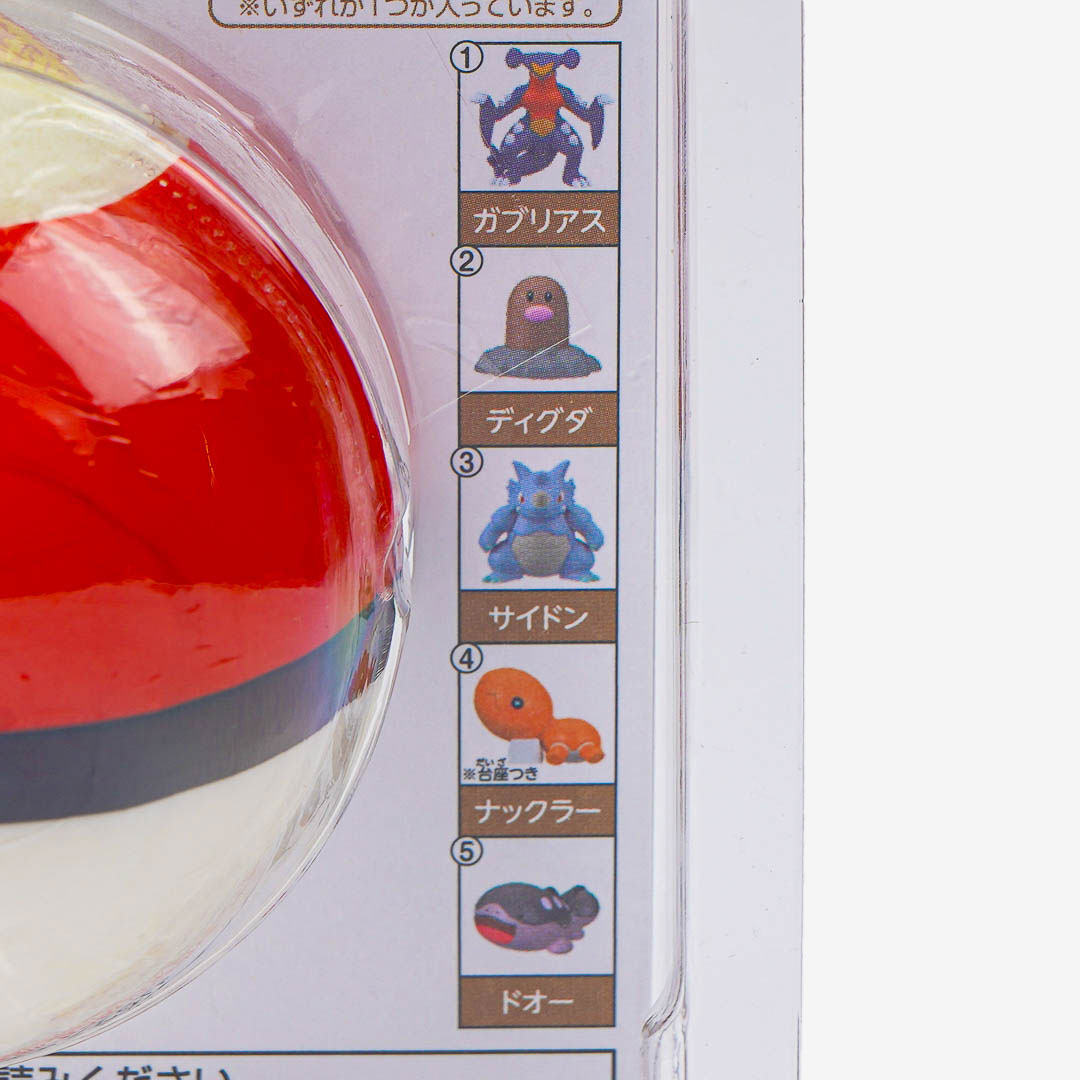 Pokemon Surprise Egg Ground Type Bath Ball