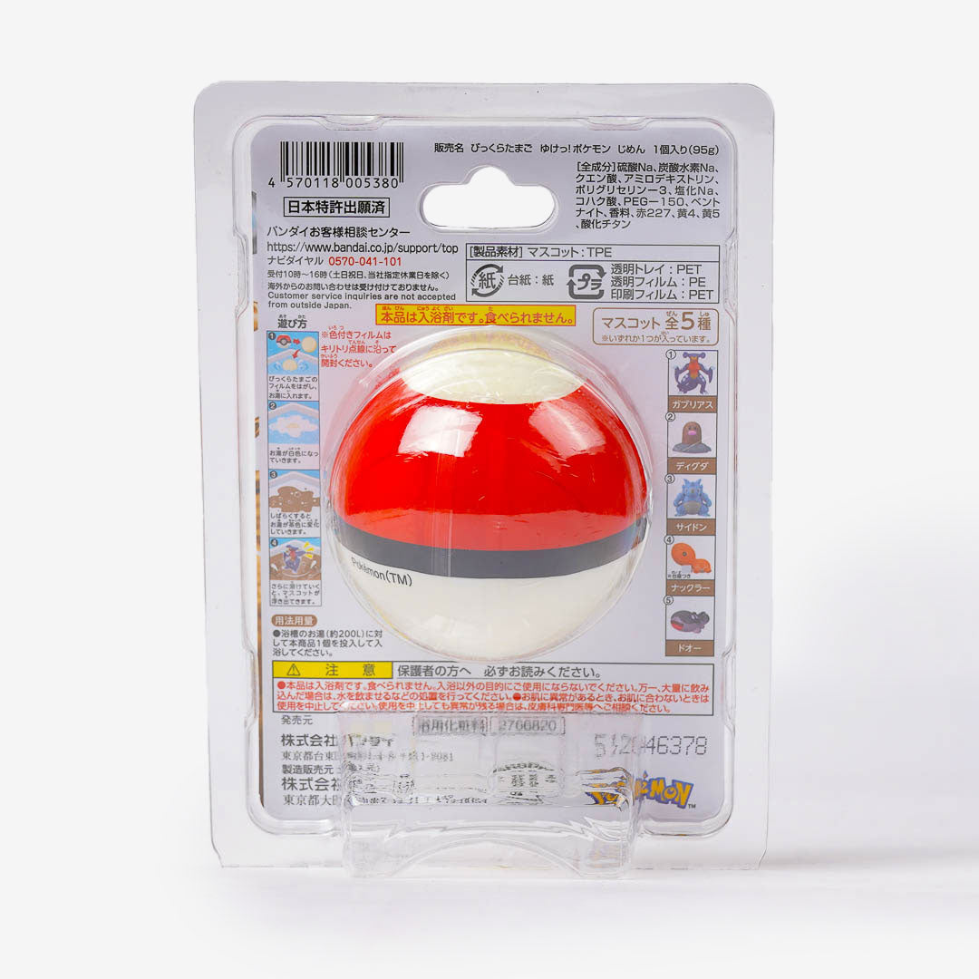 Pokemon Surprise Egg Ground Type Bath Ball