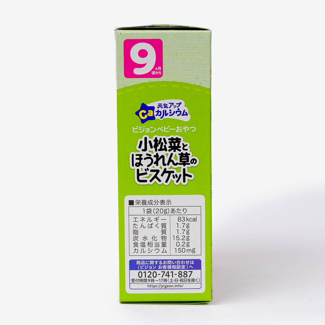 Pigeon Genki Up Ca Komatsuna and Spinach Biscuits
